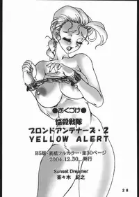 [Street Fighter] Nousatsu Sentai Blonde Antennas 2 - Yellow Alert(Sunset Dreamer)