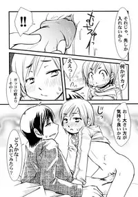 [Honda Aru] Peach Syrup