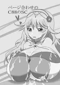 [GONTA (Lepalone)] Paizuri Manga Shuu (Triage X, Dungeon ni Deai o Motomeru no wa Machigatteiru Darou ka, Shokugeki no Soma) [Digital]