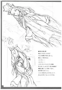 (C92) [American Kenpou (Kikuchi Seiji)] Conveni de Kizami Shiokonbu Kattekite (Fate/Grand Order)