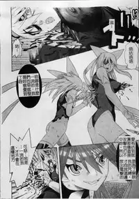 [Tendo Masae, colors] Mahou Shoujo Ai [Chinese]