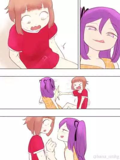 勘違いオトコノコ