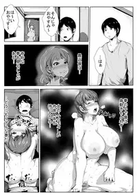 [AKYS Honpo] Dosukebe Okaa-san to Musuko no Asedaku Sex