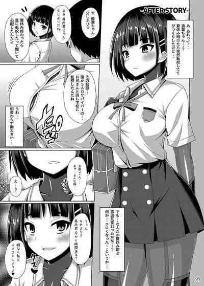 [Imitation Moon (Narumi Yuu)] Ochita Kanojo-tachi wa Mou Kaeranai... (Sword Art Online) [Digital]