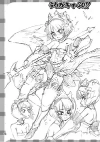 (SC36) [Aneko no Techo (Koume Keito)] Manabi Kirakira Hachijoujima!! (Manabi Straight) [English] [biribiri]