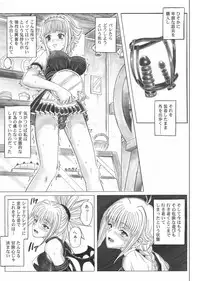 [Cyclone (Izumi, Reizei)] Rogue Spear 5 Download edition (Shadow Lady) [Digital]