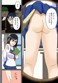 [Robo Ittetsu] Sennou Saimin Club ~ Iinchou Omocha-ka Keikaku ~