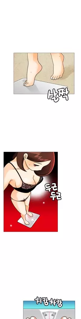 This is what she thinks Ch. 0-40