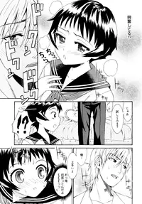 [Enomoto Heights] Yanagida-kun to Mizuno-san [Decensored]