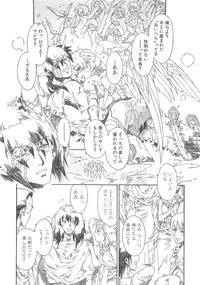 [Kashimada Shiki] Boku no Daiji na Inu - My Precious Dog