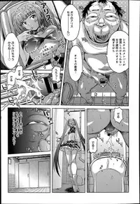 [H9] The Idol Break Ch.1-2