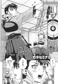 COMIC anthurium 018 2014-10