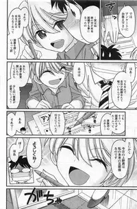 Action Pizazz 2013-11