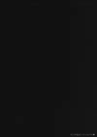 (COMITIA125) [ZOAL (LEN[A-7])] Nudist Beach nite [English] [Nisor]