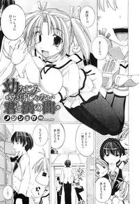 COMIC Megastore-H 2010-10