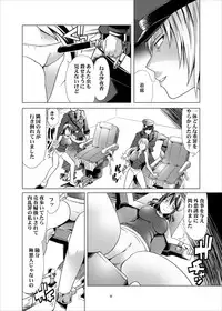 [gallery walhalla (Kanoe)] Toraware no Onnatachi 2 Hentai Isu-hen [Digital]