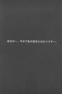 [Futoumei Z] Mahou Shoujo Pastel Shiori (Kanon)