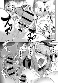 COMIC Anthurium 2019-10