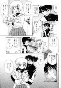 [Kotono Wakako] Kanzen Fukujuu Maid