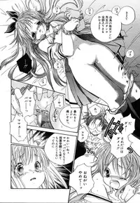 Comic Megaplus Vol.08 [2004-06]