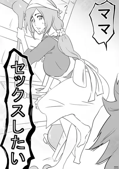 [maxi] Mimi wo Utagau (Bleach)