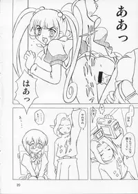 [Onnanoko Himitsu Seisan Koujou (Youichirou W)] Puchi Puri no Hon (Petite Princess Yucie)