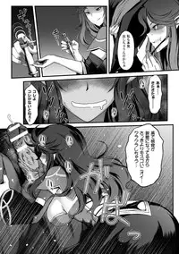 [Anthology] 2D Comic Magazine Seieki Bote Shite Gyakufunsha Acme! Vol. 1 [Digital]