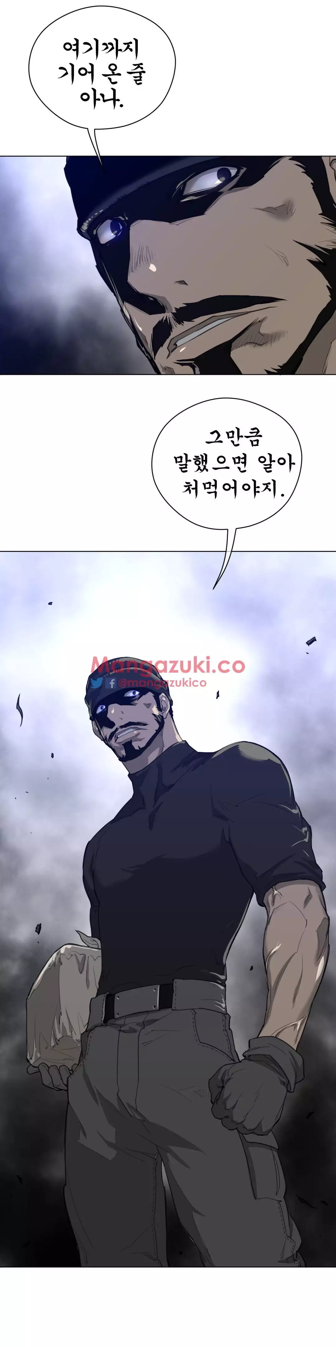 Perfect Half Ch.1-44