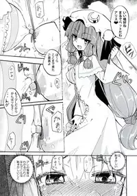 (C83) [Homuraya (Homura Subaru)] Homuraya Milk ★ Collection 2 (Various)