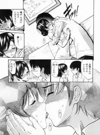 [Nishikawa Kou] Otome Sensei