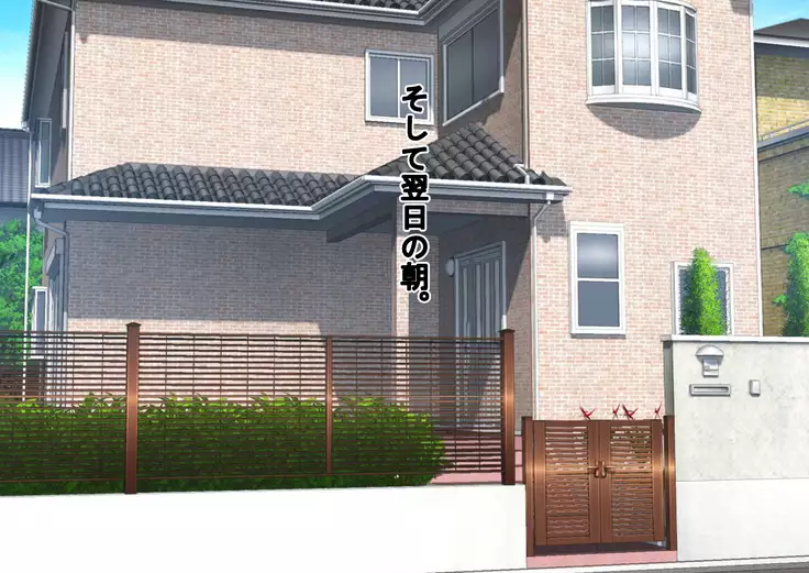 Teisoukannen Gyakuten! Otoko Ga Okasareru Sekai