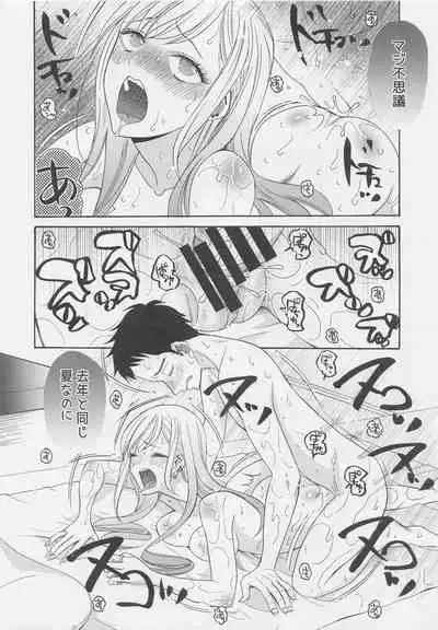 (COMIC1☆20) [KNIFE EDGE (Hoshitsuki Neon.)] Kono Kisekae Ningyou ga XX o Suru (Sono Bisque Doll wa Koi o Suru)