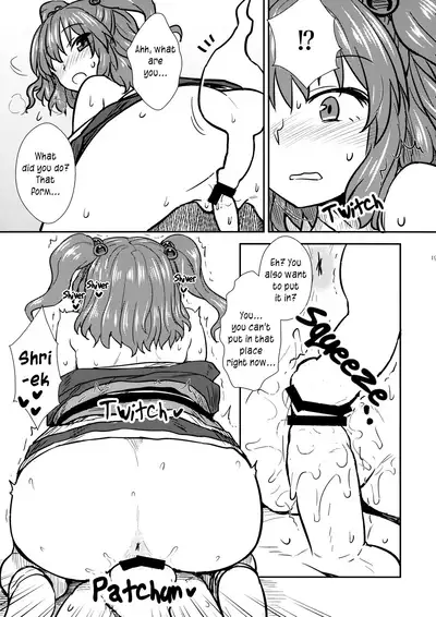 (C89) [110-GROOVE (Itou Yuuji)] Hataraku Komachi-san | Working Komachi-San (Touhou Project) [English] [RookieDreamsScanlation]