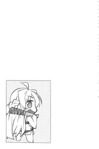 [Ogura Shuuichi] Paradise Hazard | 淫慾的天堂 大冒險 [Chinese]