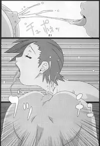 Dead or Alive | Girl Power Vol.17 [Koutarou With T]