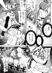 (C72) [Kashiwa-ya (Hiyo Hiyo)] Omae no Drill de Nani wo Tsuku!? (Tengen Toppa Gurren Lagann)