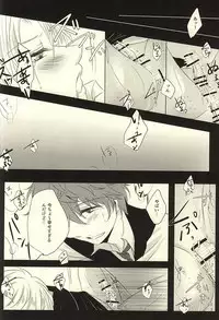 (Yumeiro Symphony Osaka) [BLUE' (382)] Amanojaku na Kimi to Ijiwaru na Boku no Koi. (Ensemble Stars!)