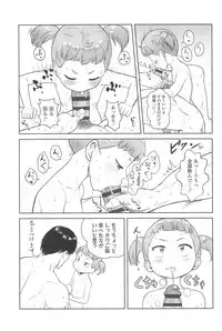 [Benantoka] 10 kara Hajimeru Eisai Kyouiku