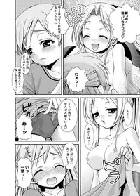 [Anthology] Karyou Gakuen Shotoubu 2010-11 [Digital]