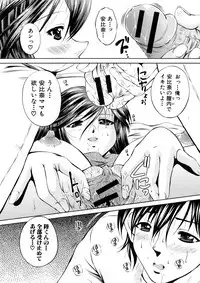 Comic Shingeki 2008-05