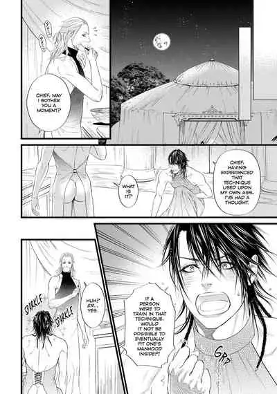 [Ike Reibun] 8-nin no Senshi | Dick Fight Island Vol. 1 [English] [Digital]