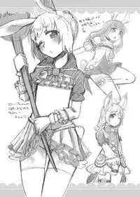 [GumiSyrup (gumi)] Elin Hon + Rakugaki Matome (TERA The Exiled Realm of Arborea) [Digital]