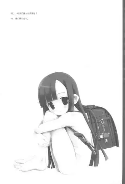 (C70) [Oden-ya (Misooden)] LIKE 10 Imouto