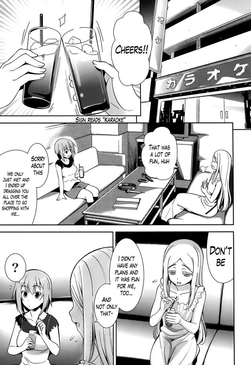 A School Where Love Is Unnecessary