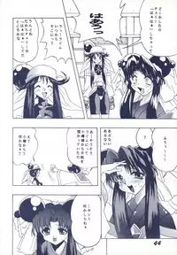 [SHYNESS OVER DRIVE (MOTO)] DAMAGE (Neon Genesis Evangelion)