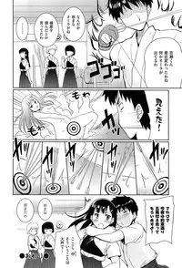 [Tohgarashi Hideyu] Mahou Shoujo Carrot Carrot - Magic Girl Carrot Carrot