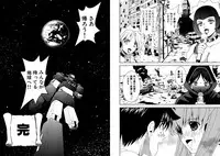 [Kazushi Hinoki] Famiresu Senshi Purin Vol.6 [Digital]