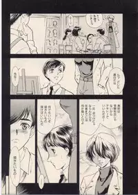 [Fujii Akiko, Akiyama Michio] SCHOOL ZONE