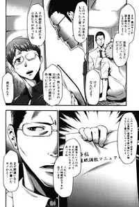 [Kouzuki Rio] Imouto Saimin Choukyou Manual 2 [Decensored]