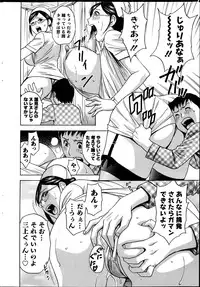 Action Pizazz Special 2013-06